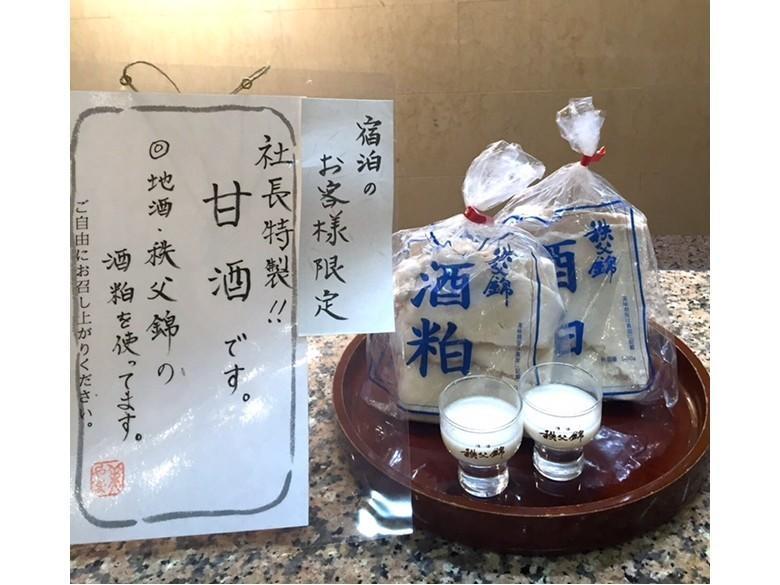Hotel Miyama Chichibu Bagian luar foto